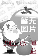 快递收3元