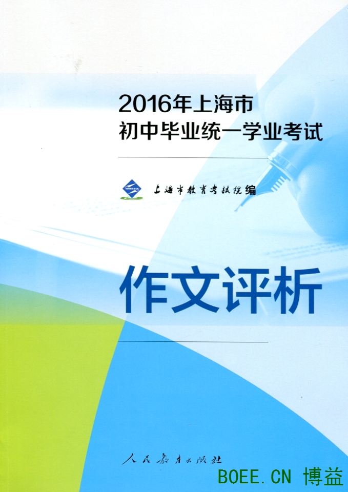 {初中毕业毕业作文}.