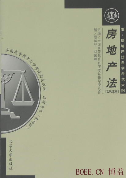 华东政法大学自考办_ strong 华东政法大学自考