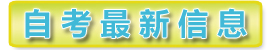 上海大学