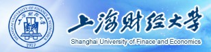 上海财经大学