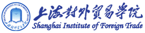 对外贸易学院